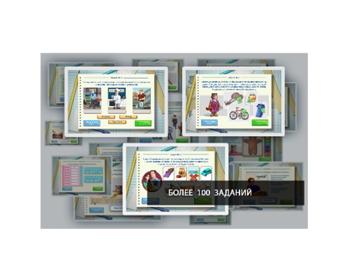 Алма Финансовая грамотность для школ Алма Финансовая грамотность для школ