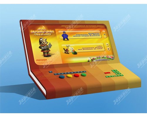 Аппаратно-программный обучающий комплекс по правилам противопожарной безопасности для детей 1-11 классов "Школа противопожарной грамотности" + комплект удостоверений "Юный пожарный" Аппаратно-программный обучающий комплекс по правилам противопожарной безопасности для детей 1-11 классов "Школа противопожарной грамотности" + комплект удостоверений "Юный пожарный"