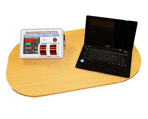 Автоматизированный лабораторный стенд "Исследование магнитных свойств полупроводниковых материалов" МВ-ЭХ с ПЭВМ