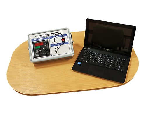 Автоматизированный лабораторный стенд "Исследование температурных характеристик проводниковых и полупроводниковых материалов" МВ-ПМ с ПЭВМ Автоматизированный лабораторный стенд "Исследование температурных характеристик проводниковых и полупроводниковых материалов" МВ-ПМ с ПЭВМ