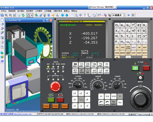 Автоматизированное место оператора - наладчика станков с ЧПУ и станочных систем SWANSOFT-URAL-SSCNC