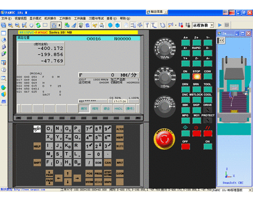 Автоматизированное место оператора - наладчика станков с ЧПУ и станочных систем SWANSOFT-URAL-SSCNC