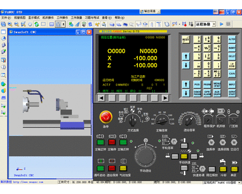 Автоматизированное место оператора - наладчика станков с ЧПУ и станочных систем SWANSOFT-URAL-SSCNC