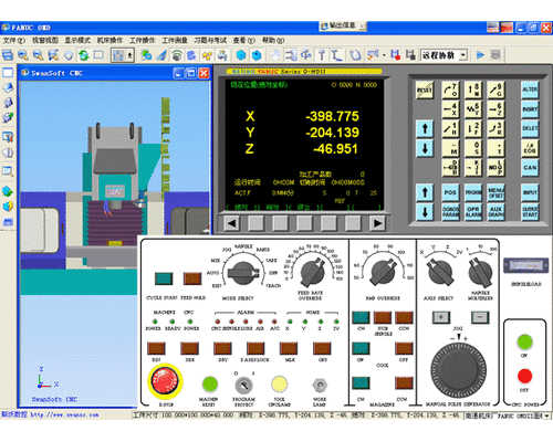 Автоматизированное место оператора - наладчика станков с ЧПУ и станочных систем SWANSOFT-URAL-SSCNC