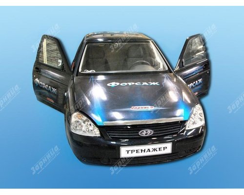 Автотренажер контраварийного вождения "Форсаж-9" (оригинальный кузов автомобиля ВАЗ, установленный на двухстепенную динамическую платформу)