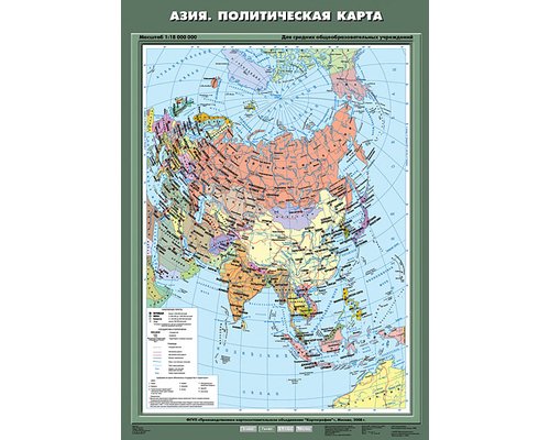 Азия. Политическая карта. Азия. Политическая карта.