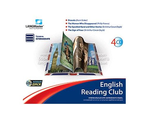 CD-Диск English Reading Club. Intermediate