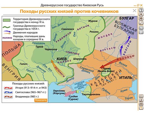 CD-Диск Интерактивные плакаты. История России (XVIII–XIX вв.) (многопользовательская версия) CD-Диск Интерактивные плакаты. История России (XVIII–XIX вв.) (многопользовательская версия)