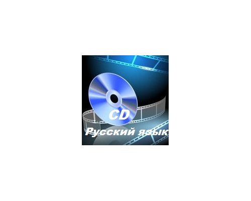 CD-Диск Интерактивные плакаты. Русский язык. Части речи. Морфология современного русского языка и культура речи (многопользовательская версия)
