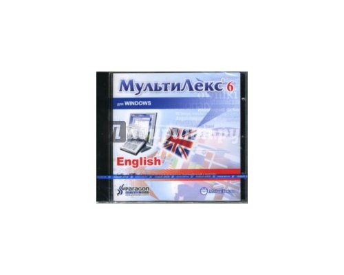 CD-Диск Мультилекс 7 Компакт. Английский