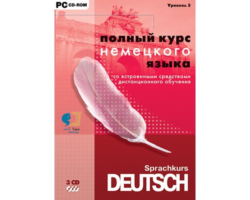 CD-Диск Sprachkurs Deutsch: уровень 3