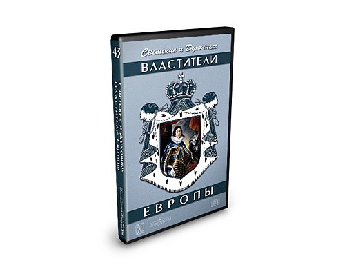 CD-диск Светские и духовные властители Европы