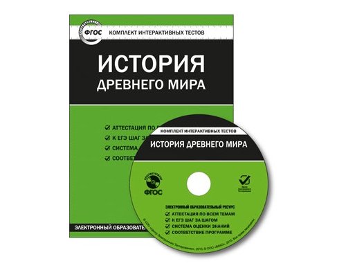 CD-диск Своими глазами. История мира