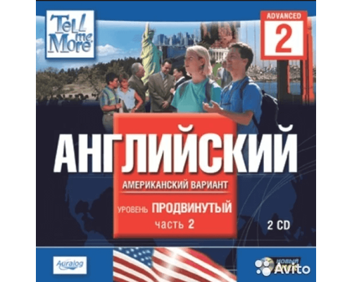 CD-Диск Tell Me More DVD. Английский (американский). Начальный уровень часть 2
