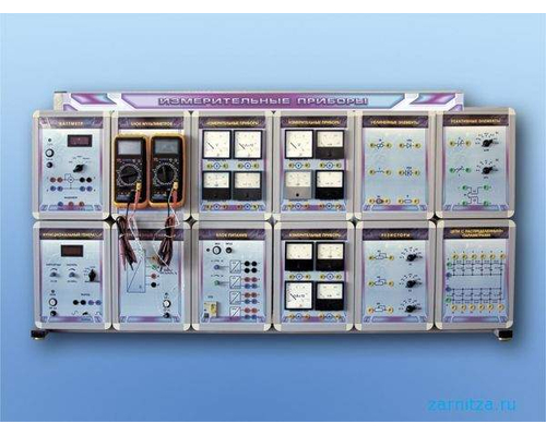 Демонстрационные стенды "Измерительные приборы"