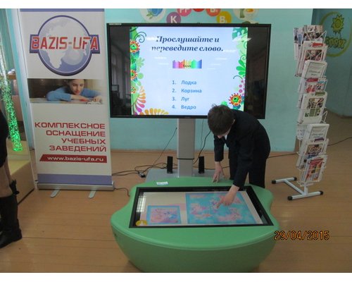 Детский интерактивный стол EliteBoard TH-39FT6-AB