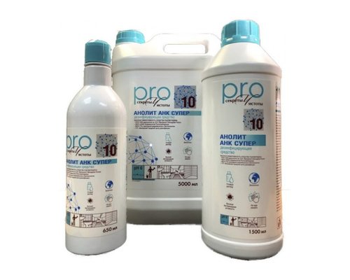 Дезинфицирующее средство Анолит Секреты чистоты PRO