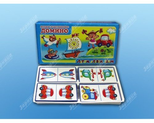 Домино "Летим, плывем, едем"