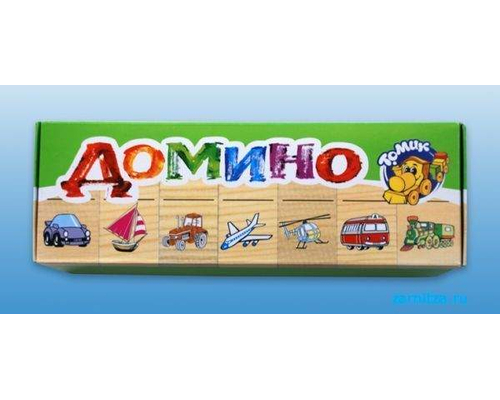 Домино "Транспорт"