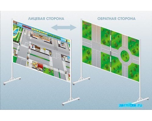 Двухсторонняя магнитно-маркерная доска "Азбука дорожного движения" на разборной стойке