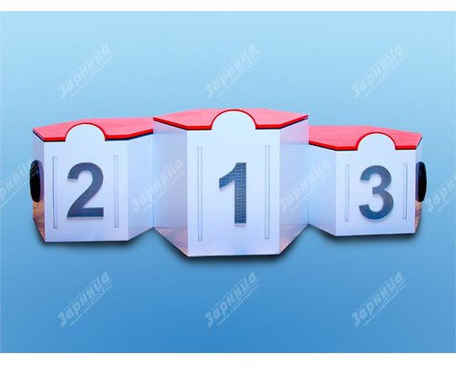 Электрифицированный интерактивный наградной пьедестал "Первый, второй, третий"