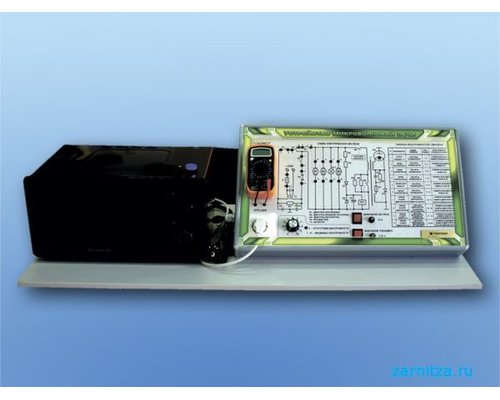 Электрифицированный учебно-информационный стенд "Устройство микроволновой печи"