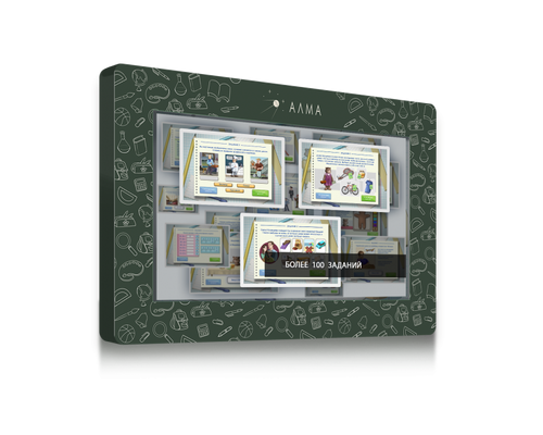 ФИНАНСОВАЯ ГРАМОТНОСТЬ ДЛЯ ШКОЛЫ