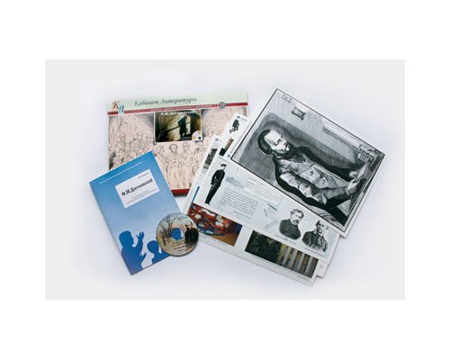 Ф.М. Достоевский