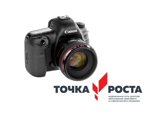 Фотоаппарат с объективом Фотоаппарат с объективом