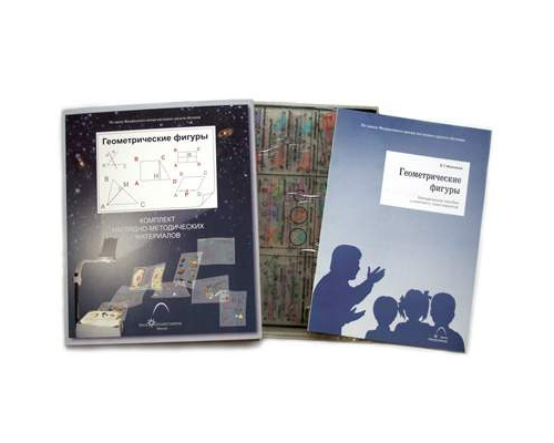 Геометрические фигуры  (21 шт)