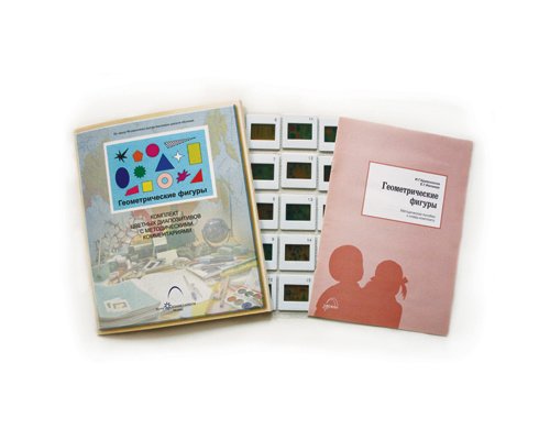 Геометрические фигуры