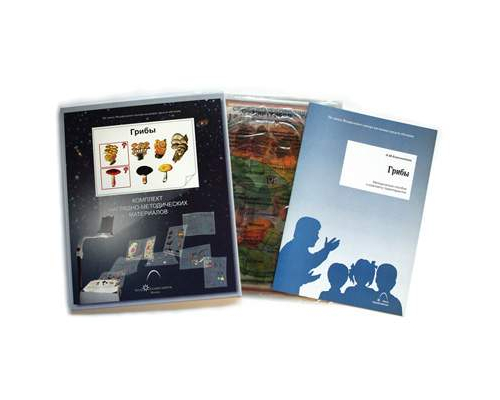 Грибы (10 пленок) Грибы (10 пленок)