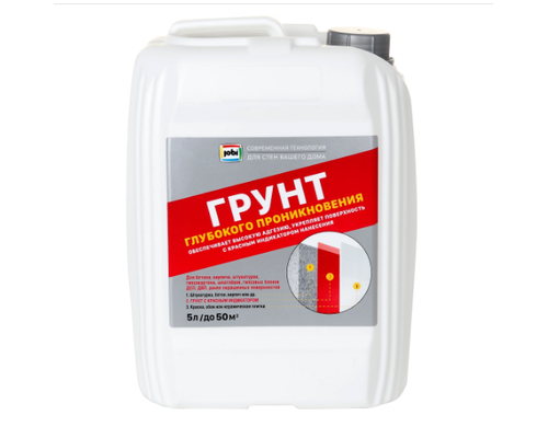 Грунтовка черная