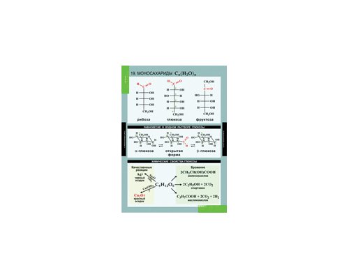 ХИМИЯ 10-11 кл