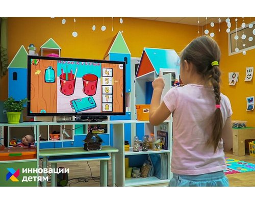 "Играй и развивайся": Полный комплект