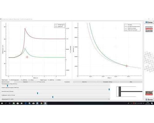ИНТЕРАКТИВНАЯ ЛАБОРАТОРИЯ УЧИТЕЛЯ ПО СВОЙСТВАМ ГАЗОВ
