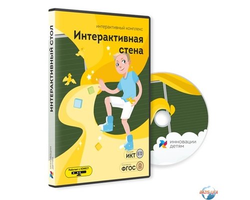 Интерактивная стена