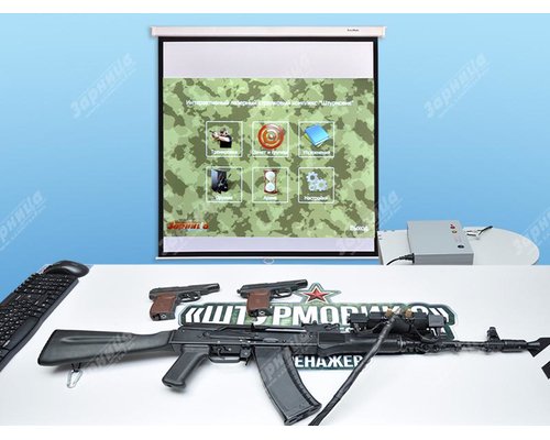 Интерактивный лазерный стрелковый тренажер "Штурмовик-3" (имитация отдачи, одиночные и автоматические выстрелы) Интерактивный лазерный стрелковый тренажер "Штурмовик-3" (имитация отдачи, одиночные и автоматические выстрелы)