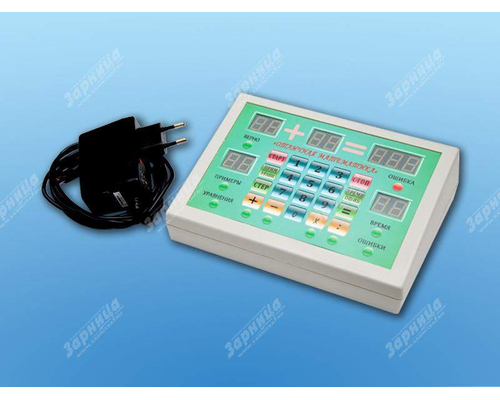 Интерактивный тренажерный модуль "Математика на 5"