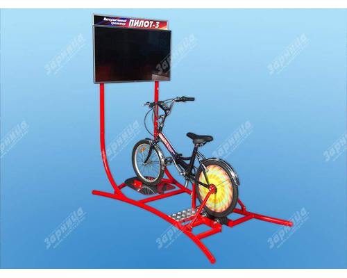 Интерактивный велотренажер "Пилот-3" на основе системы виртуальной реальности (ЖК-дисплей 42")