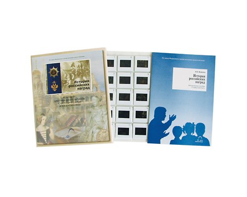 История российских наград История российских наград