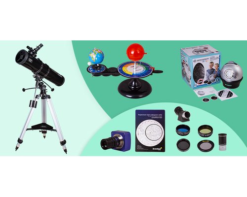 Кабинет астрономии № 3 (Средний уровень)