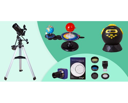 Кабинет астрономии № 4 (Средний уровень)