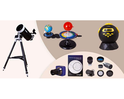 Кабинет астрономии № 6 (Высокий уровень)