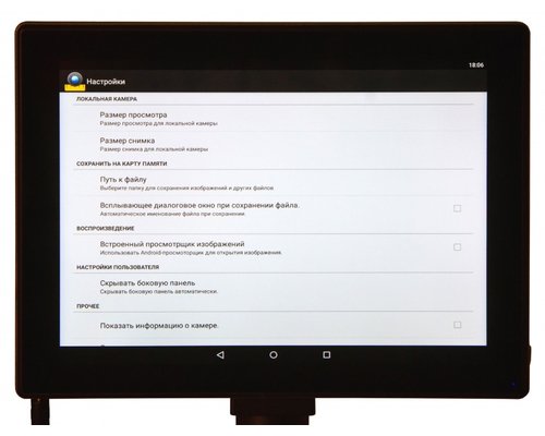 Камера цифровая Levenhuk MED 5 Мпикс с ЖК-экраном 9,4" для микроскопов