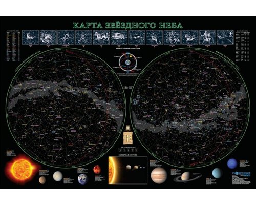 Карта звездного неба