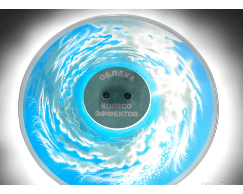 Колесо спецэффектов ОБЛАКА