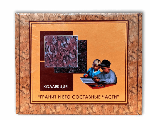 Коллекция "Гранит и его составные части"