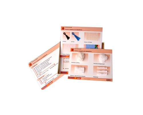 Коллекция "Хлопок и продукты его переработки" (средн.шк.)