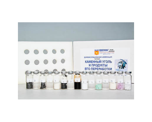 Коллекция "Каменный уголь и продукты его переработки" (демонстрационная)